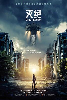 电影片单栏目封面
